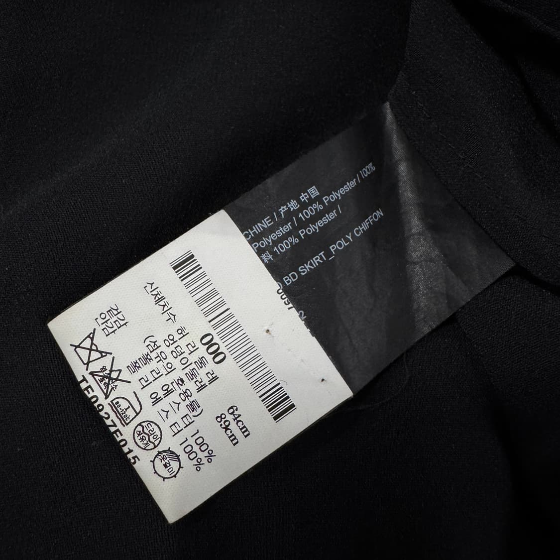 띠어리 플리츠 쉬폰 스커트 상품이미지5