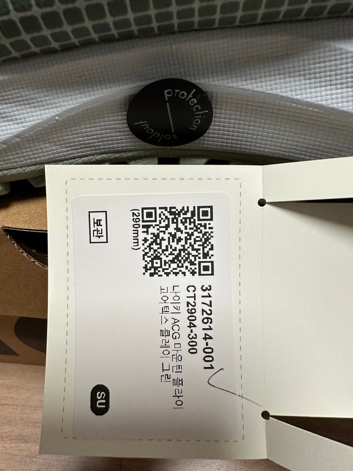 290 나이키 ACG 마운틴 플라이 고어텍스 클레이 그린 카키 상품이미지8