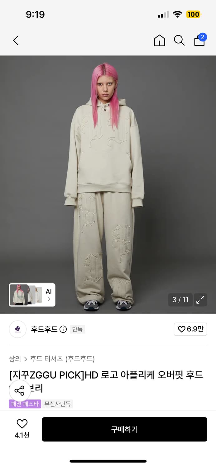 후드후드 HD 로고 아플리케 오버핏 후드 상품이미지2