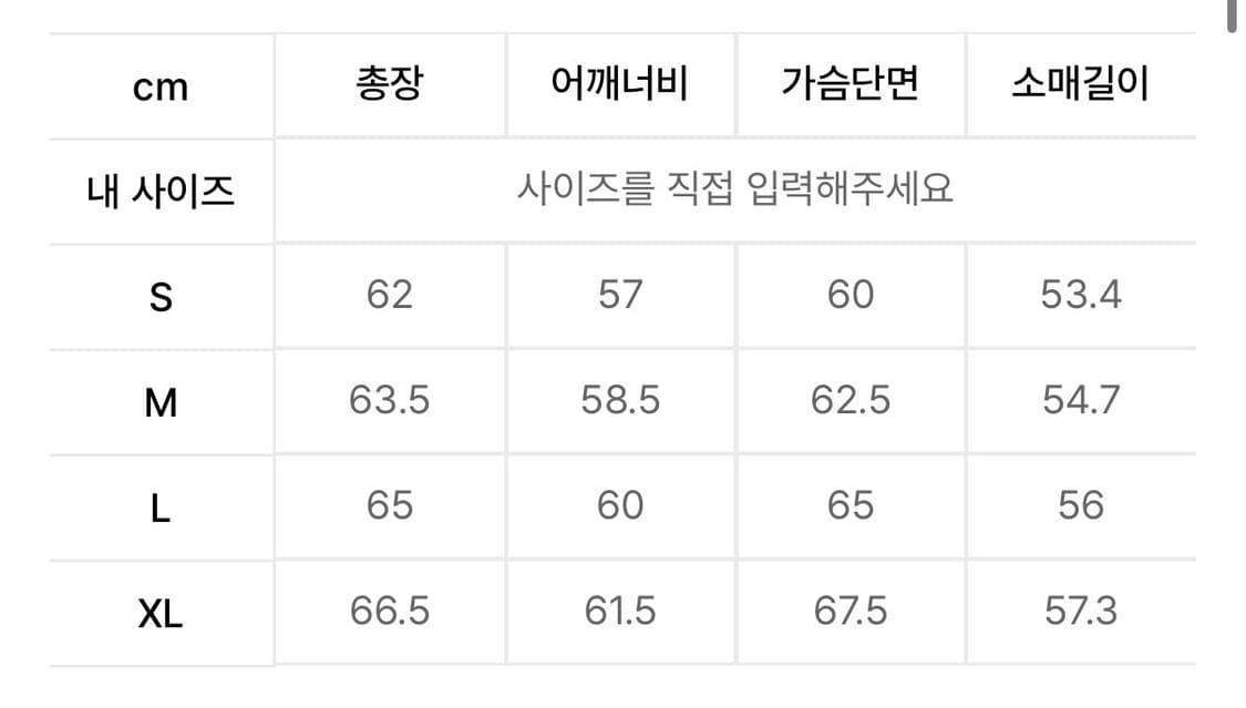 쿠어 헤어리 알파카 V넥 가디건 xl 상품이미지2