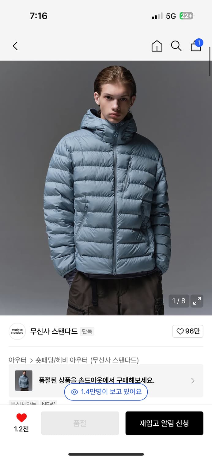 무탠다드)시티 레저 후디드 라이트 다운 재킷 상품이미지1