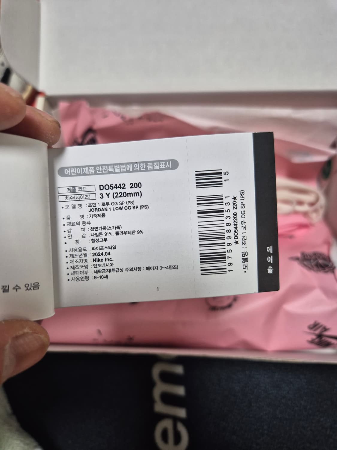 트레비스스캇 올리브220 상품이미지8