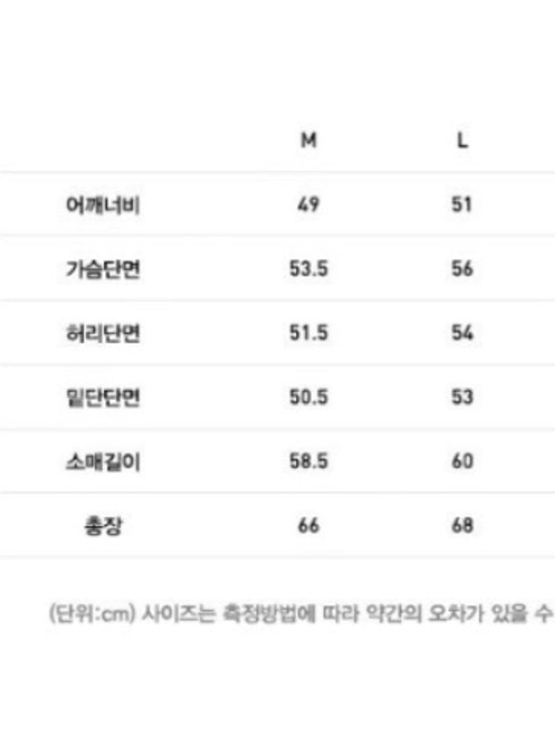 마하그리드 양가죽 트러커 판매합니다 상품이미지7