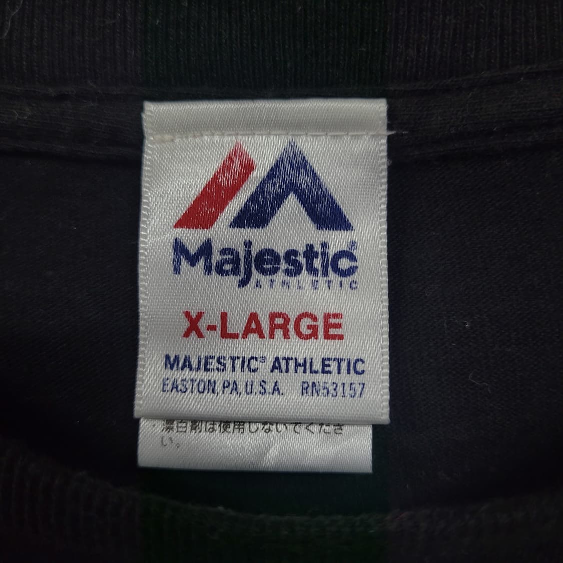 MAJESTIC 마제스틱 롯데 마린스 후쿠우라 한정판  빈티지 셔츠 상품이미지5