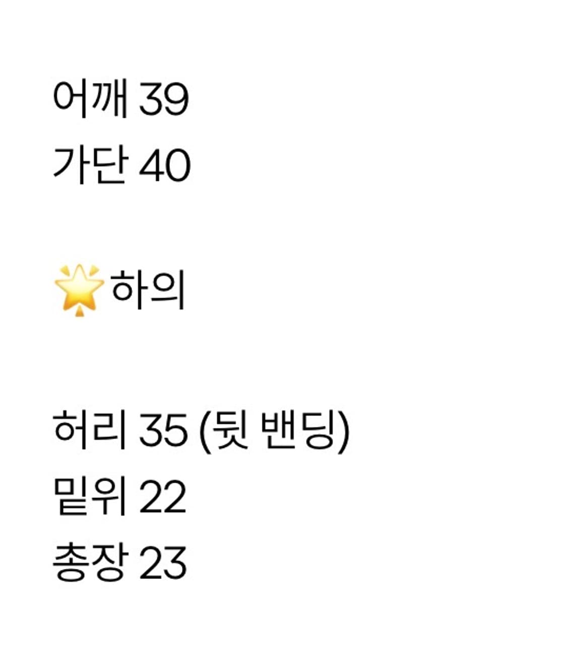 Cecill Mcbee 세실맥비 셋업 갸루 오네갸루 셔츠 상품이미지6