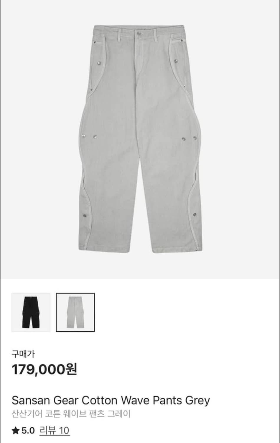 산산기어 코튼 웨이브 팬츠 상품이미지1