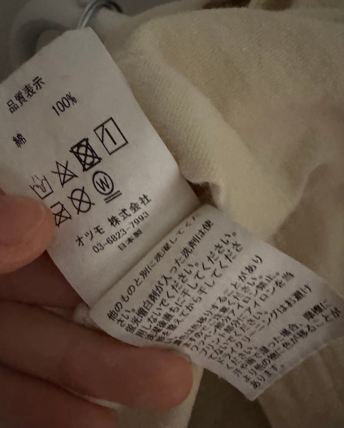 휴먼메이드 그래픽 롱슬리브 화이트 상품이미지8