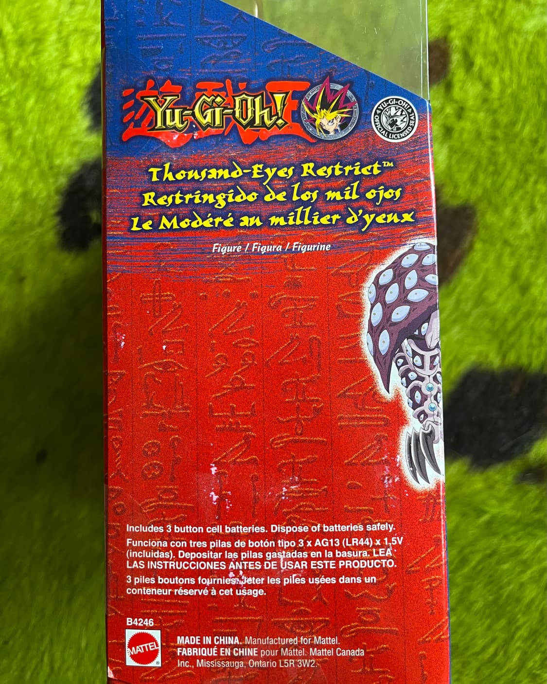 1996年 Yu-Gi-Oh! Thousand Eyes Restrict 상품이미지9