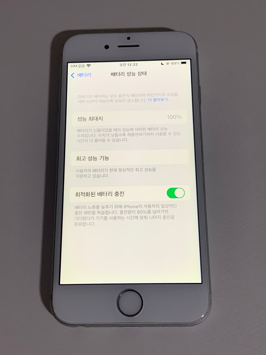 아이폰 6s 상품이미지7