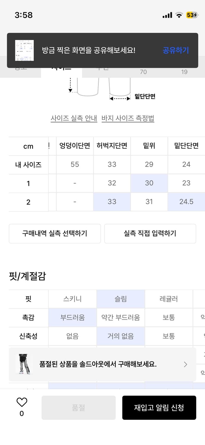드네이지 카고 바지 팝니다 상품이미지3