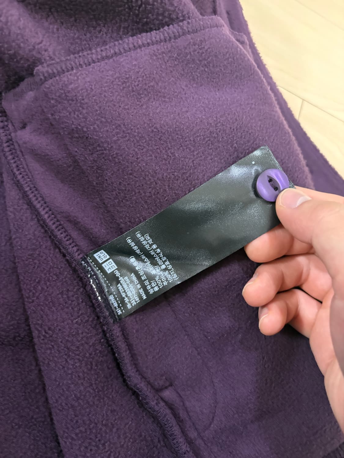 니들스 유니클로 콜라보 가디건s 상품이미지4