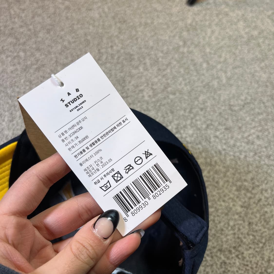 아이앱스튜디오 x 기아 타이거즈 캡 (새 택) 상품이미지9