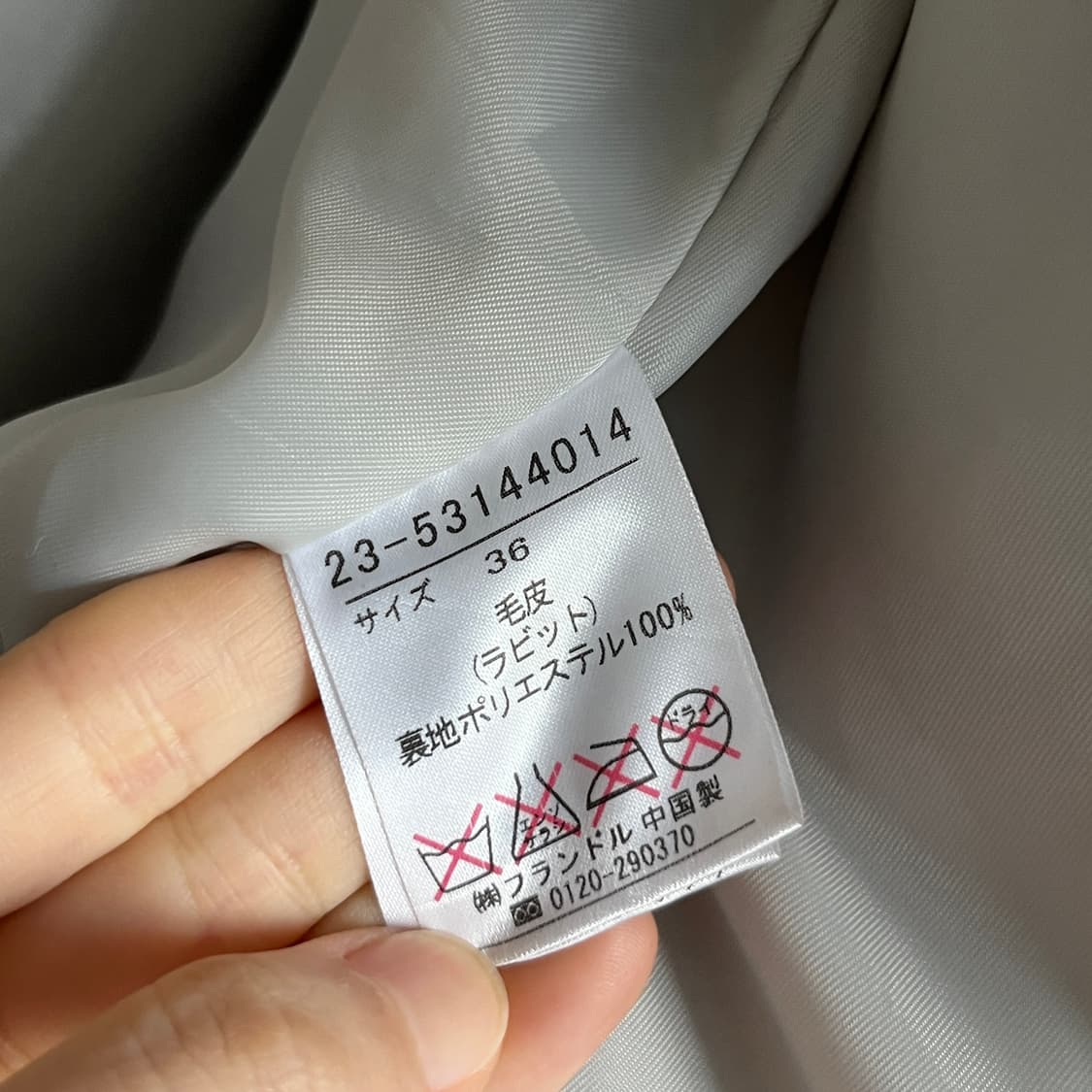 VIGNY 90's Rabbit fur 100% Jacket 상품이미지8