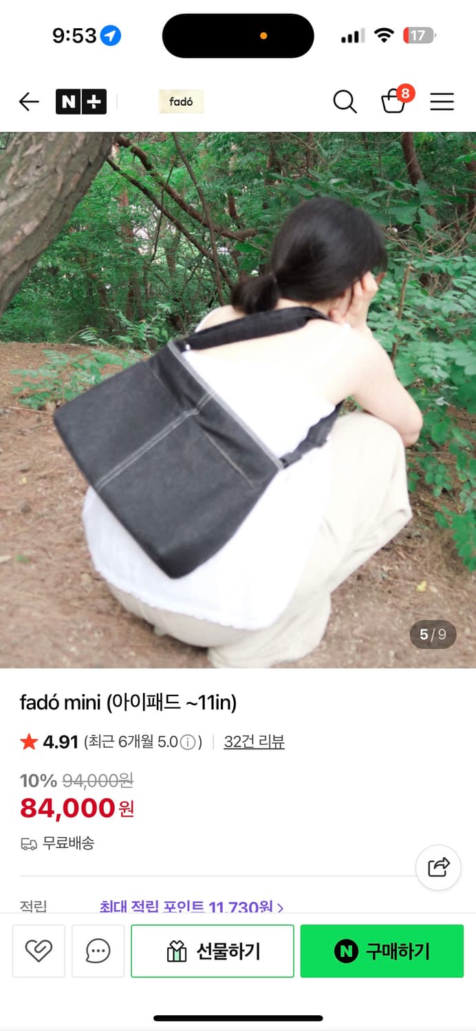 fado 아이보리 크로스백 숄더백 새상품 상품이미지3