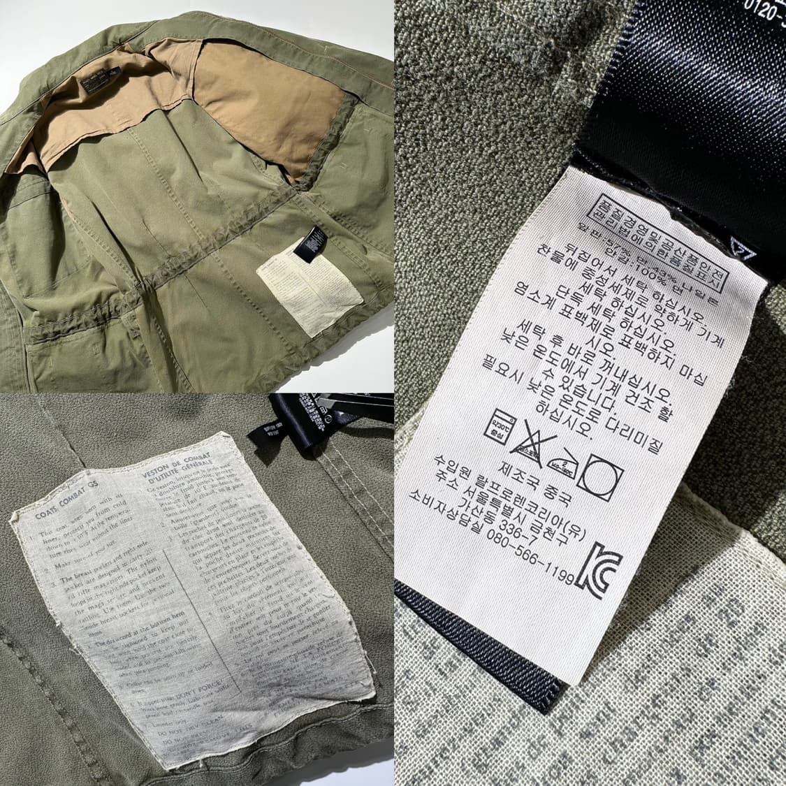 폴로 랄프로렌 M-51 메이플 컴뱃 필드 자켓 야상 상품이미지9