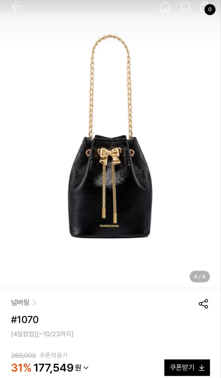 넘버링 가방/미니백/#1070 상품이미지5