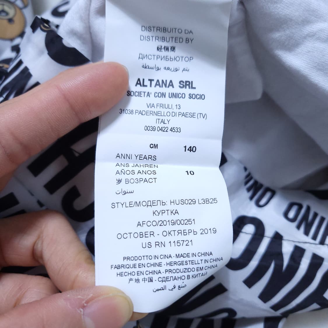 모스키노 Moschino 키즈 자켓 140 0406 상품이미지7