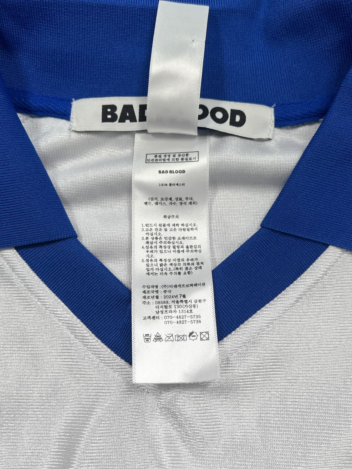 배드블러드 싸커 반팔 져지 상품이미지9