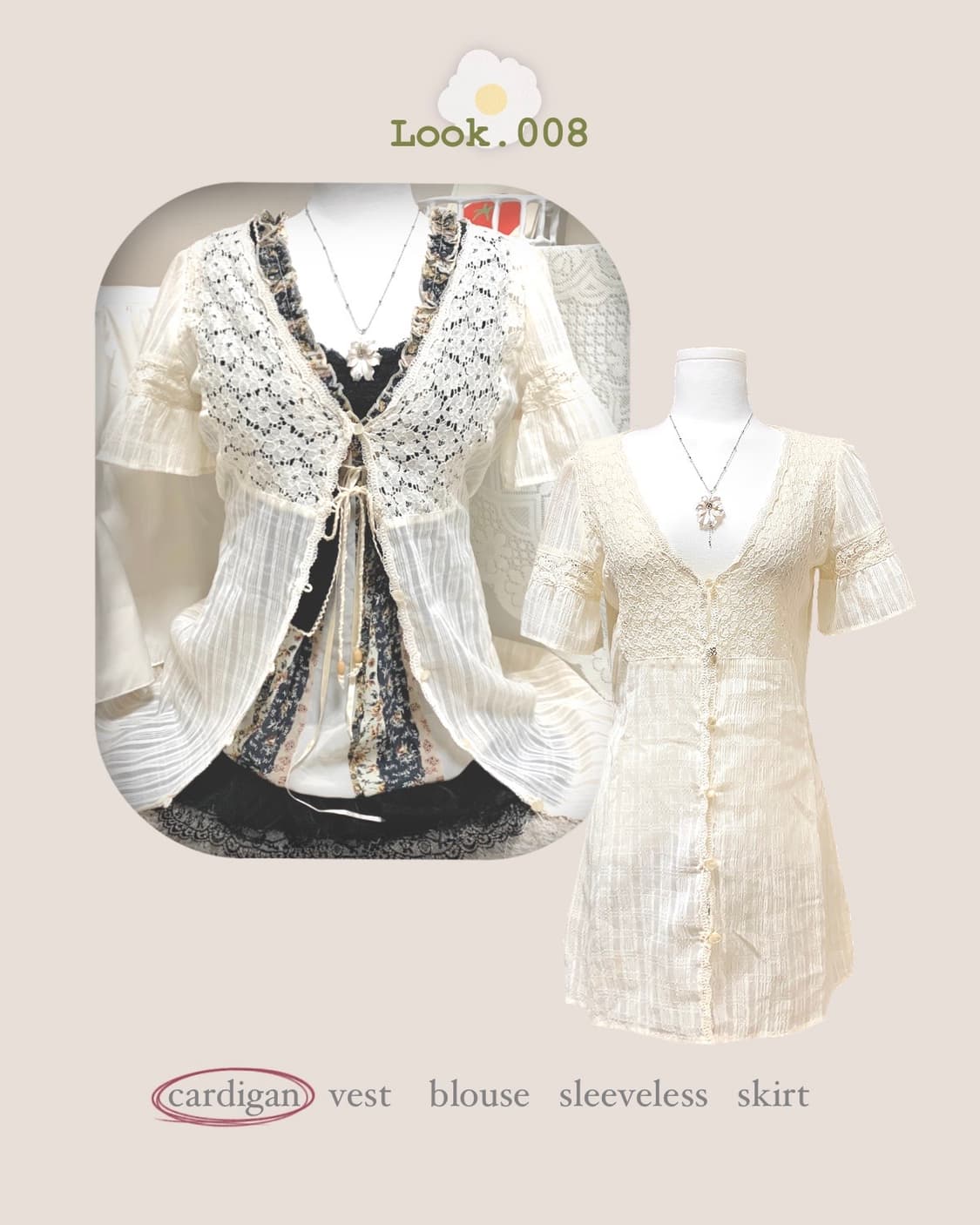 fairy look style set 상품이미지2