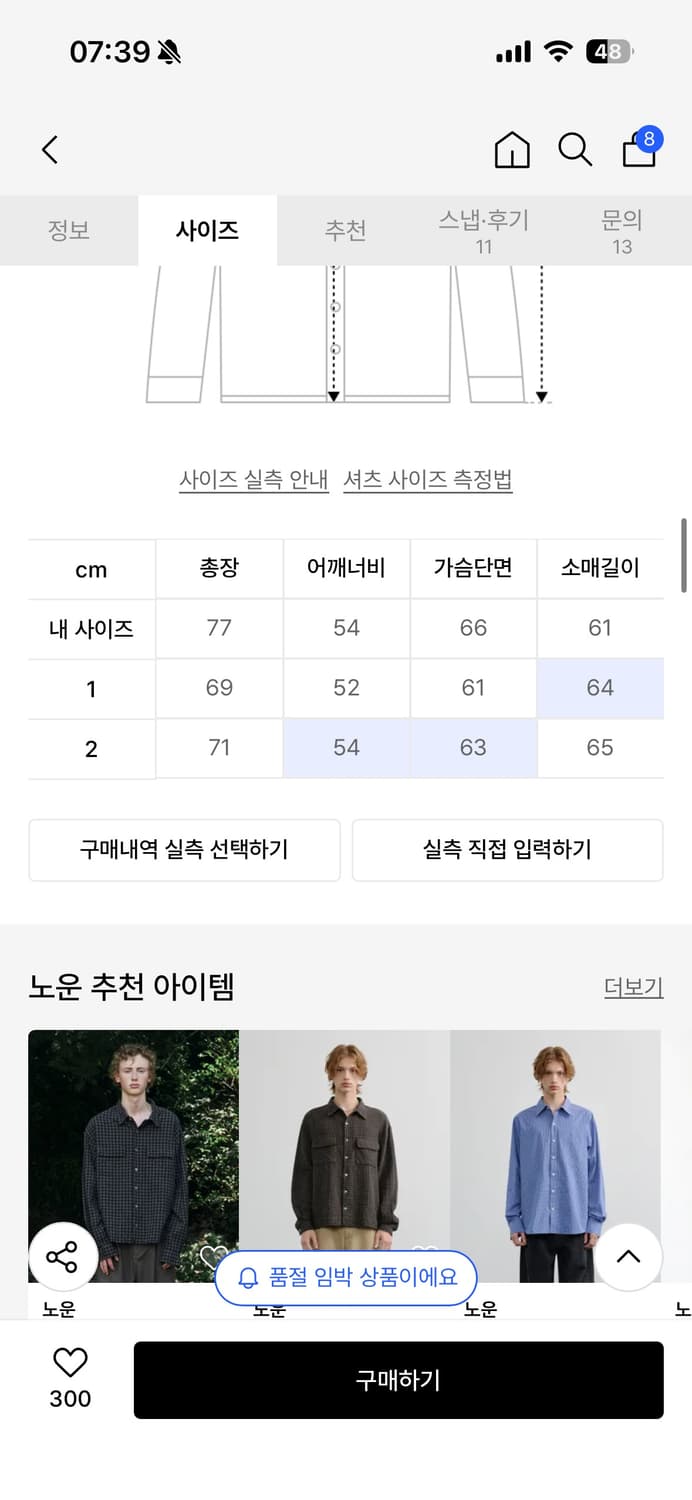 노운 체크 후디 상품이미지3