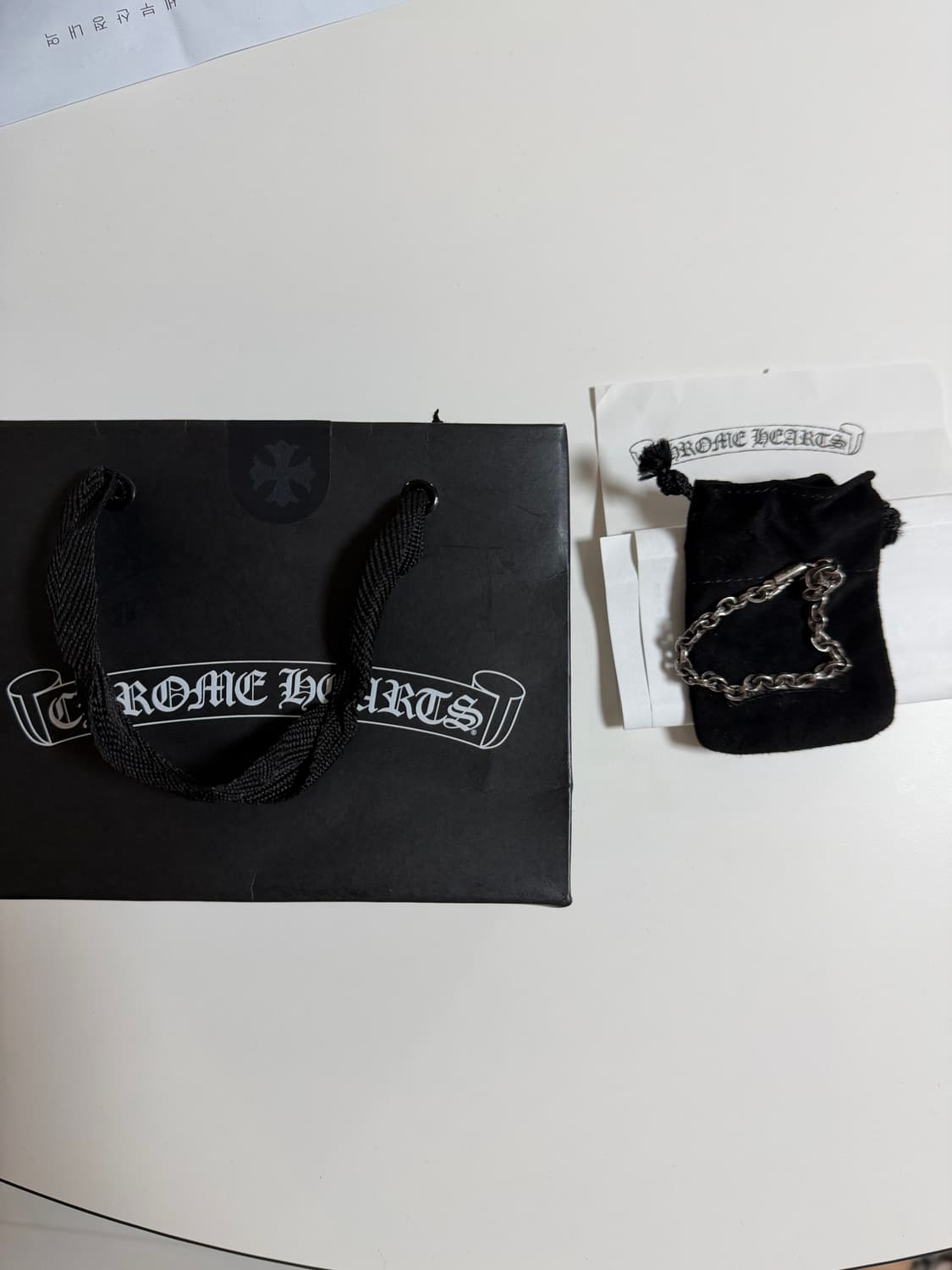 크롬하츠 페이퍼체인 팔찌 8인치 새상품 상품이미지1