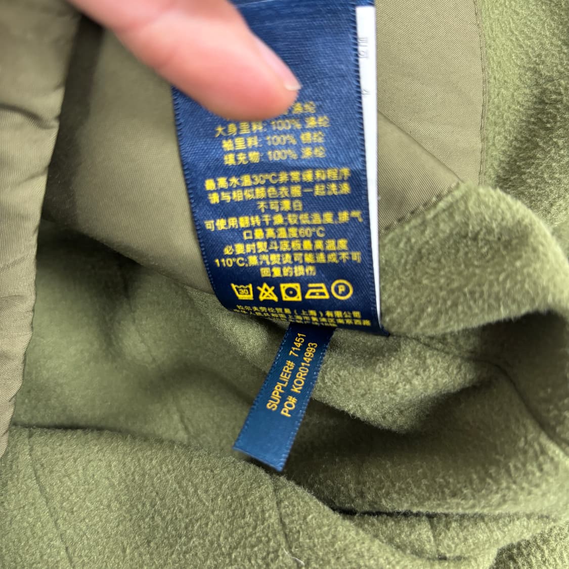 폴로 페리 자켓 상품이미지7