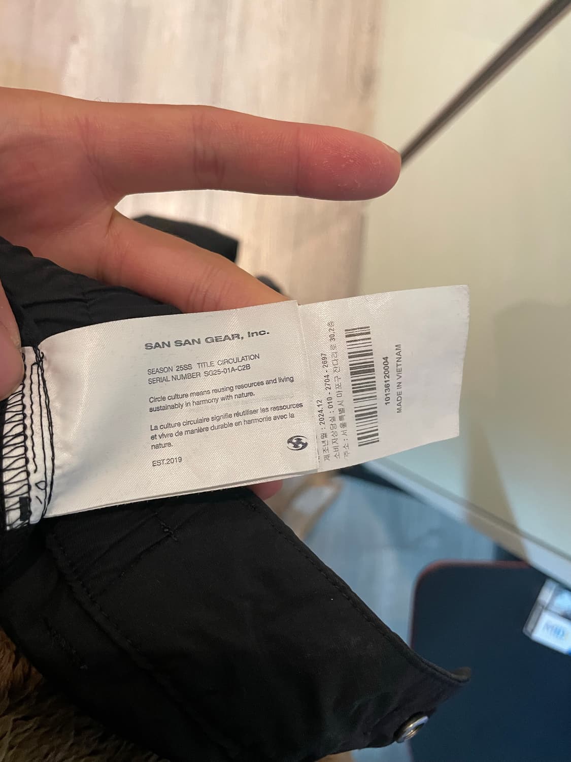 산산기어 25ss 사이드스냅 팬츠 4사이즈 판매합니다 ! 상품이미지6