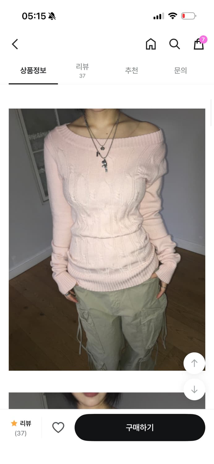 이즈이즈 허쉬 케이블 니트 베이비핑크 상품이미지2