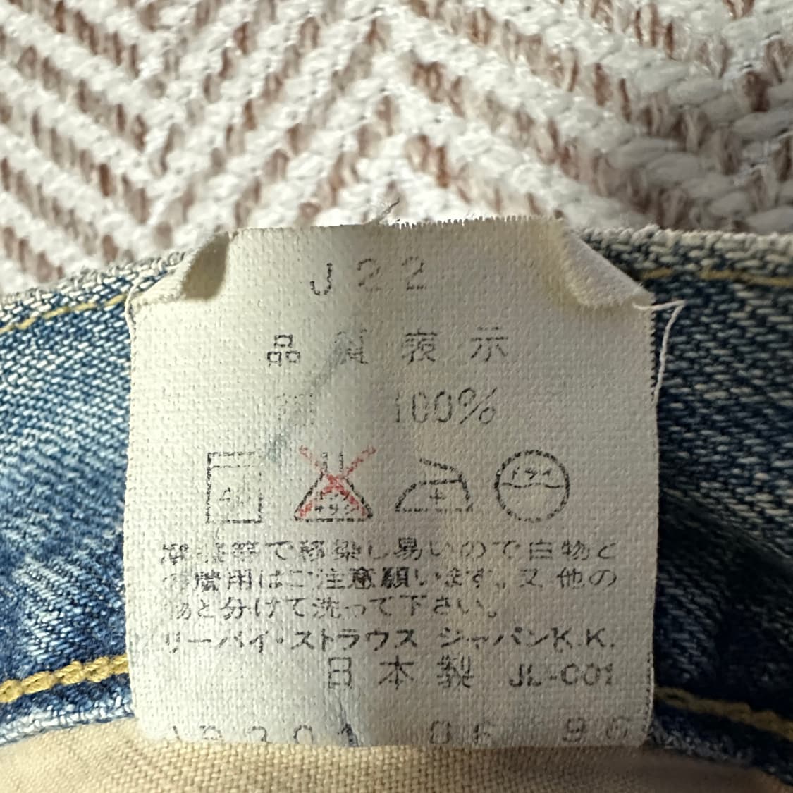 LEVI'S 702XX 90's japan made selvedge 상품이미지7