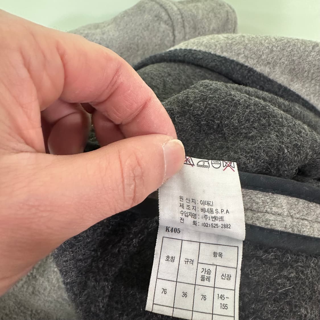 100 베네통 그레이 스티치 떡볶이 더플코트 상품이미지10