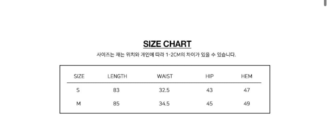 팬시클럽 블런트 슬릿 롱스커트 상품이미지4