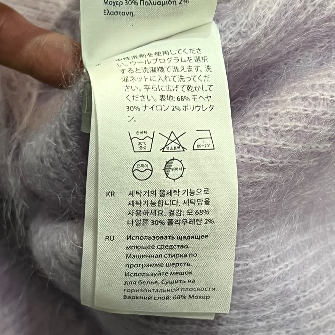  코스 모헤어 롱 가디건 y14201 상품이미지8