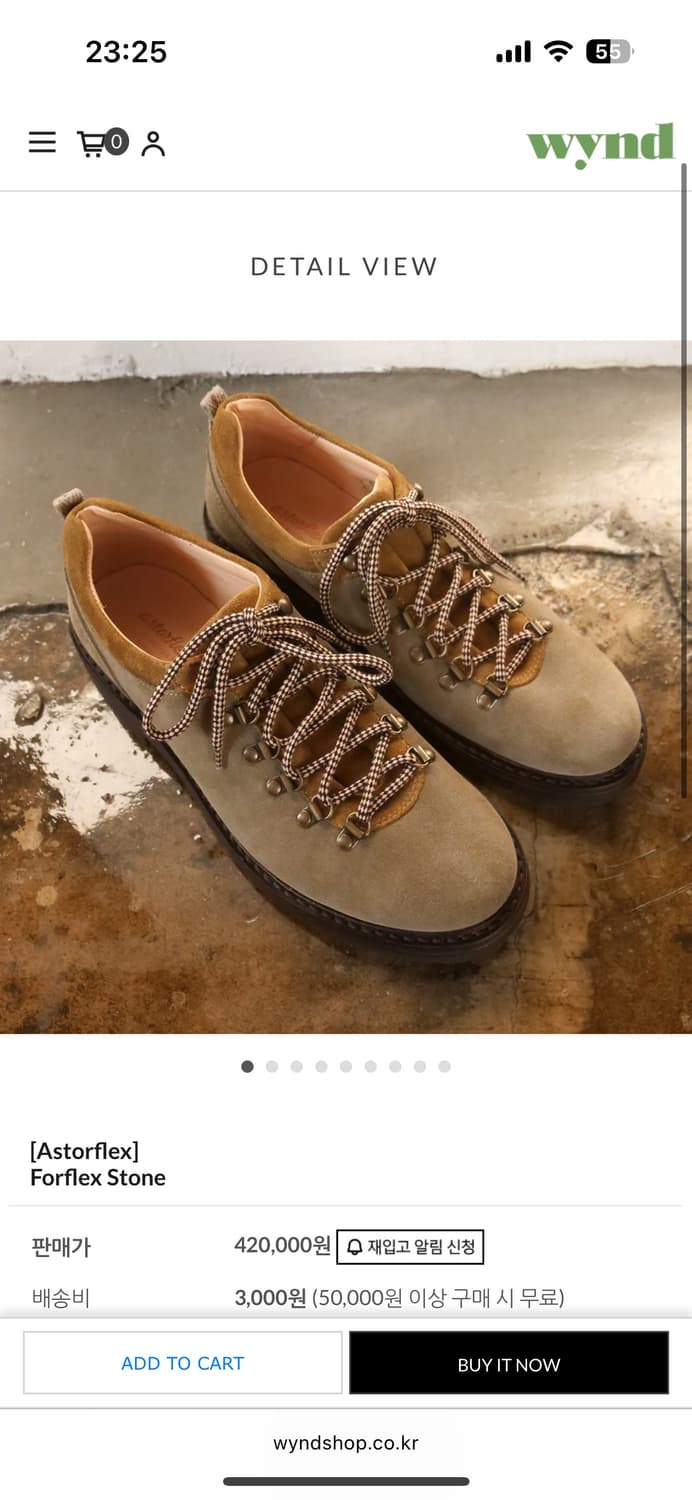 아스토플렉스 포플렉스 스톤 43 상품이미지1