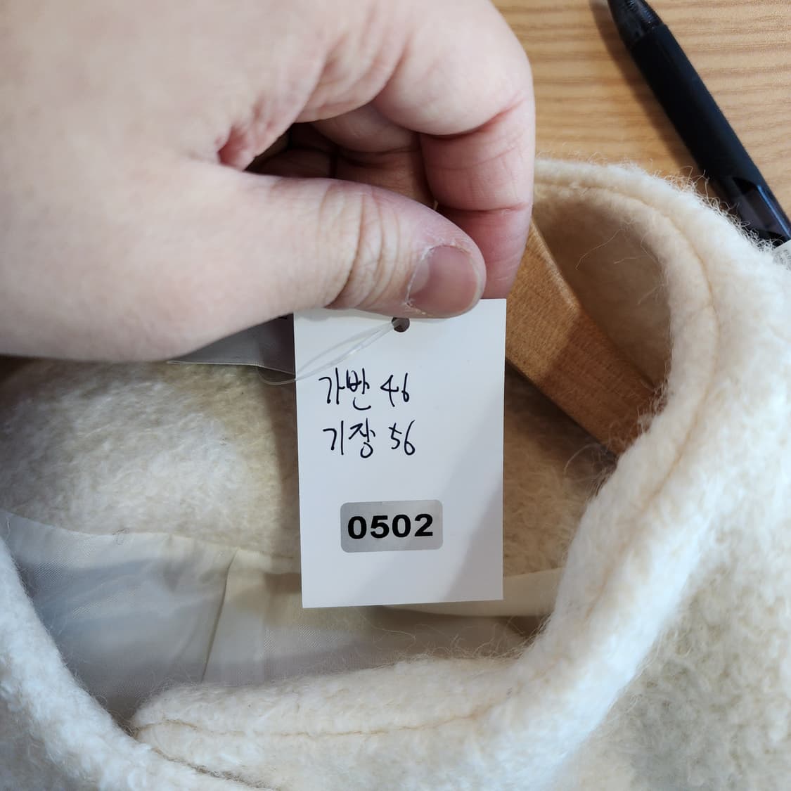 DINT 아이보리 자켓&치마 상품이미지4