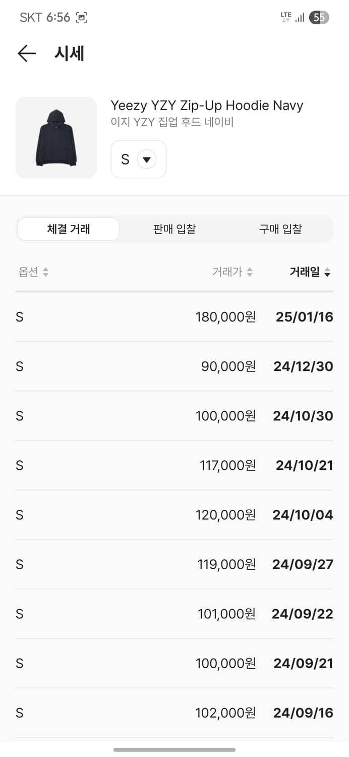 이지갭 후드집업 네이비 S 새상품 상품이미지2