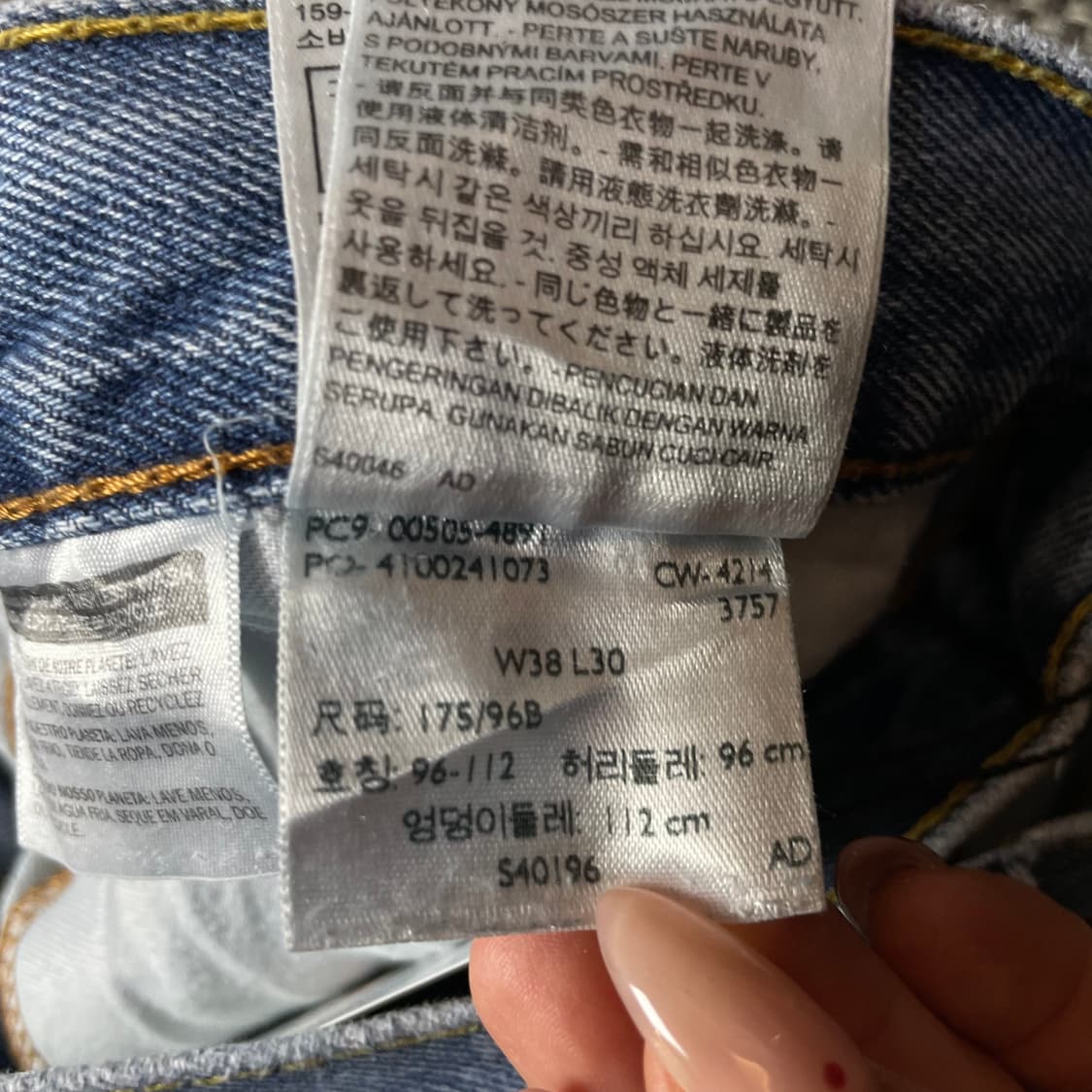 (38) 리바이스 505 38X30 데님 팬츠 상품이미지4