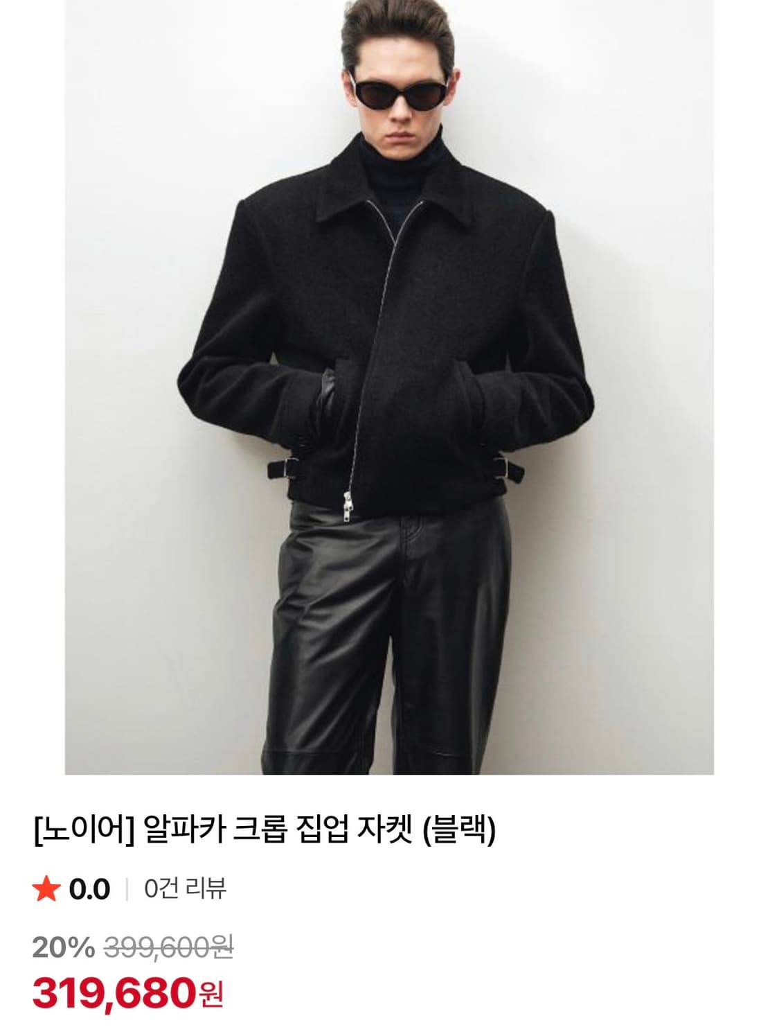 노이어 앙고라 크롭 블루종 52사이즈 상품이미지1