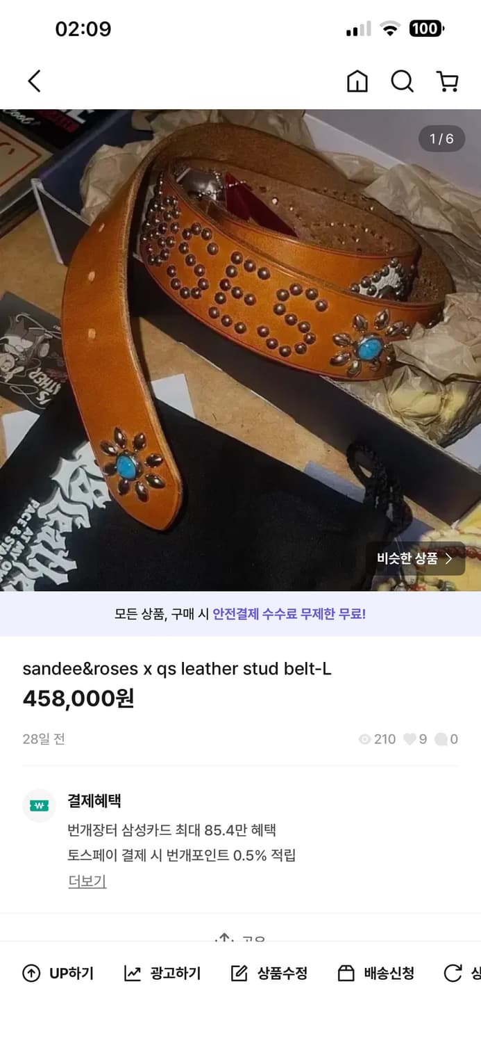 샌디앤로지스 x 큐스레더 스터드 벨트 상품이미지1