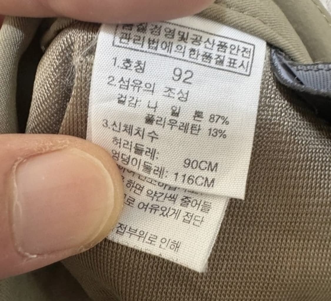 노스페이스 카고팬츠 카고바지 38인치 상품이미지4