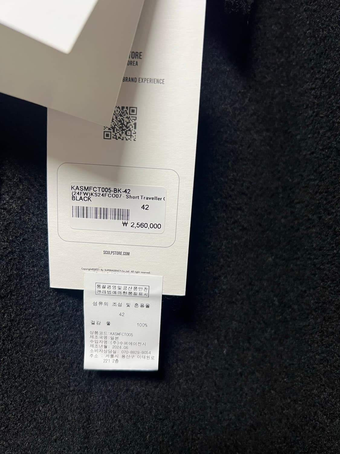 캡틴선샤인 숏 트레블러 42 블랙 상품이미지2