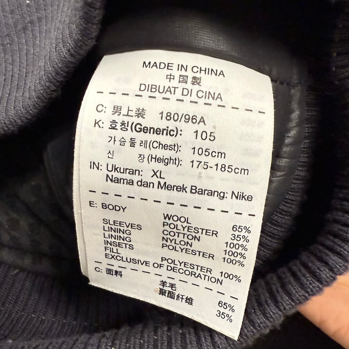 [정품/XL,105] 나이키 모직 바시티 자켓 b17 상품이미지7