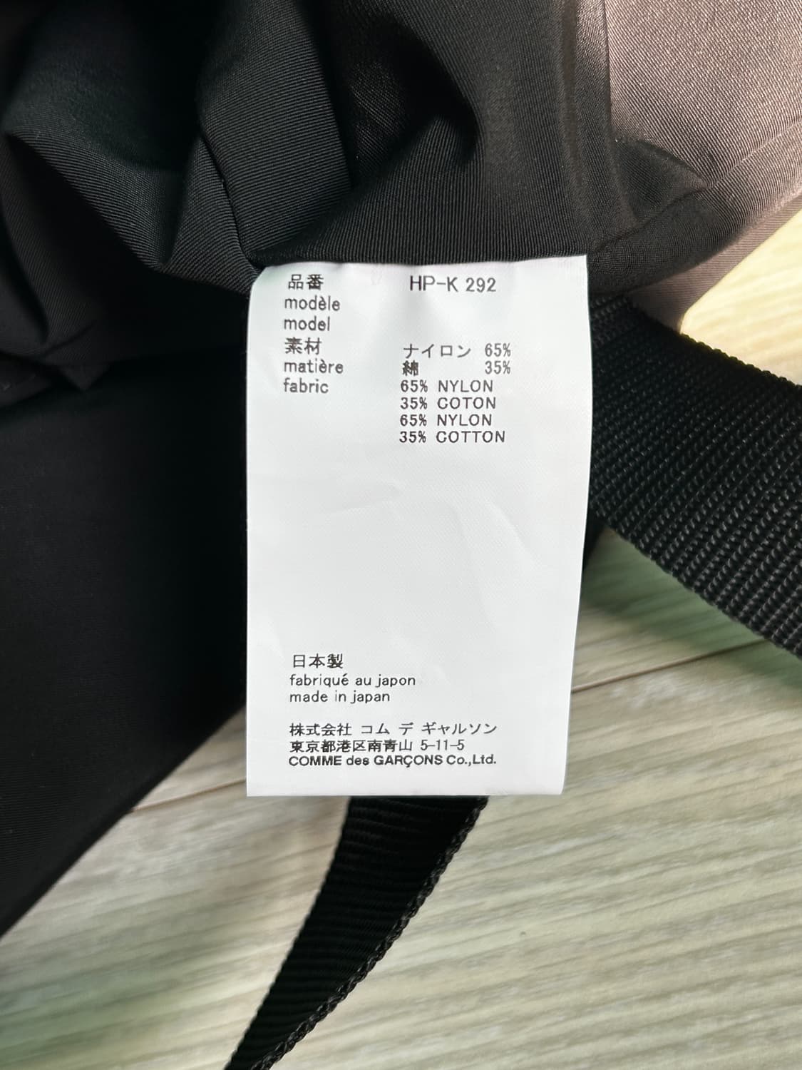 꼼데가르송 옴므 상품이미지6