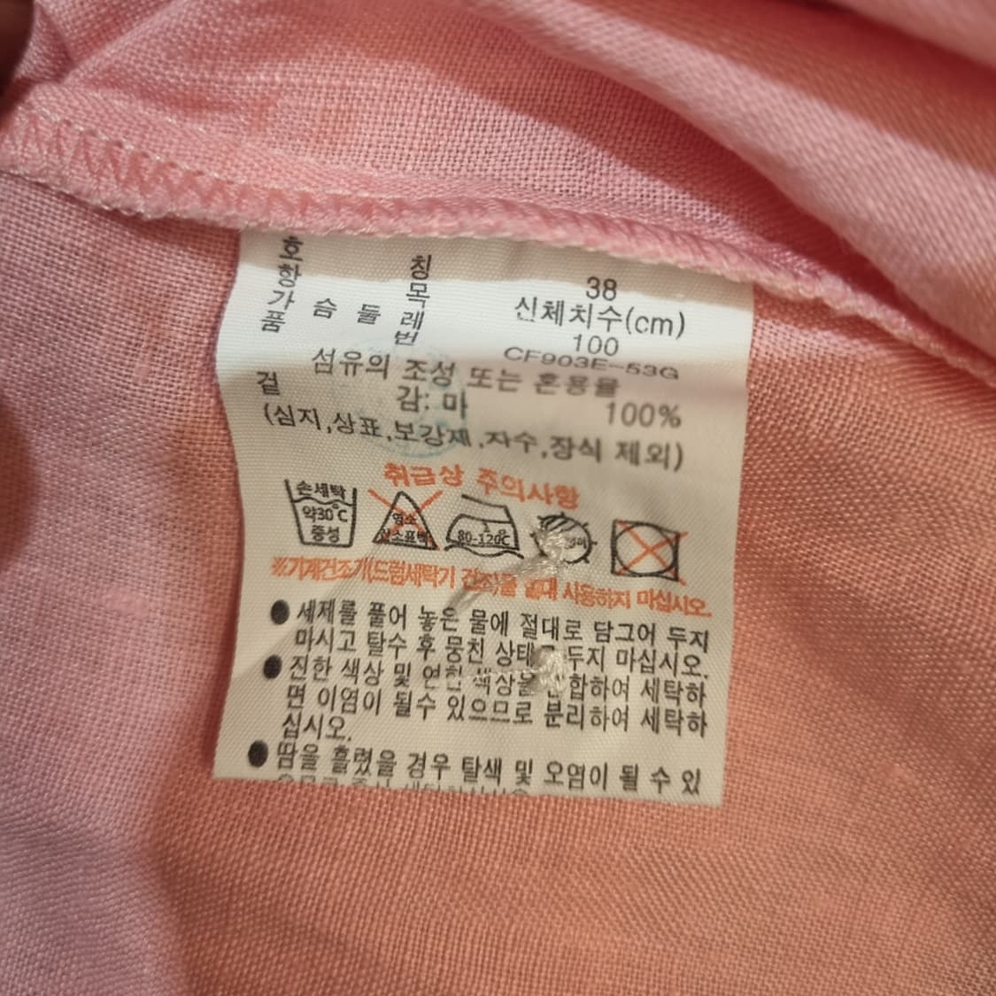 LACOSTE 라코스테 여성 마100% 셔츠 남방 상품이미지6