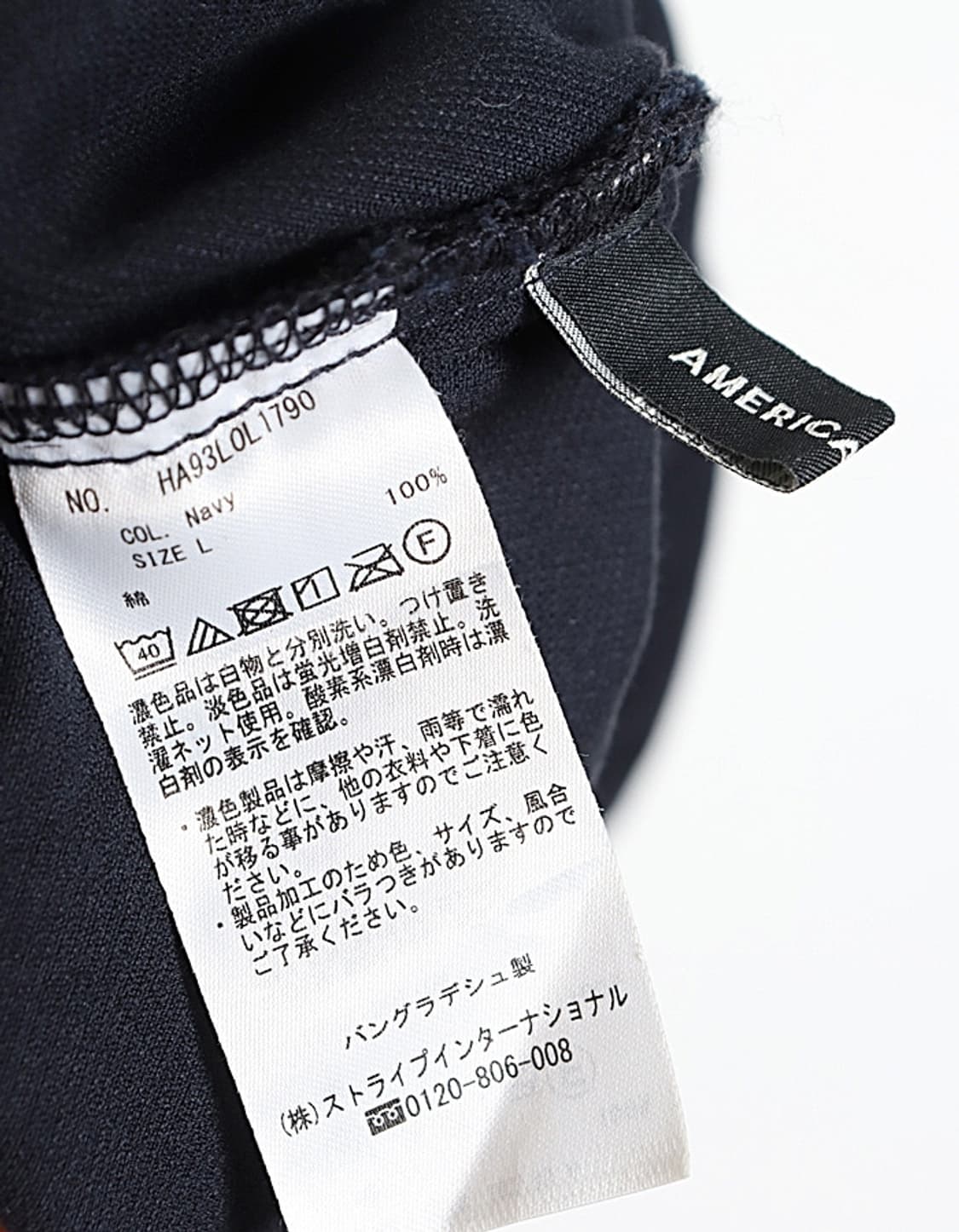 AMERICAN HOLIC Cord Flared Skirt (28) 상품이미지7