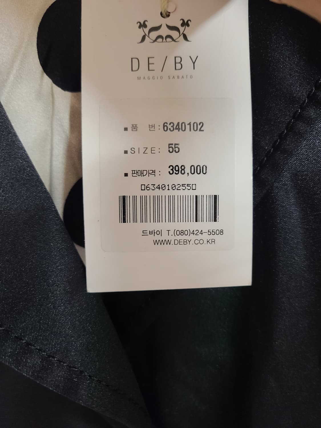 (새옷)DE/BY 블랙 롱 코트(55) 상품이미지5