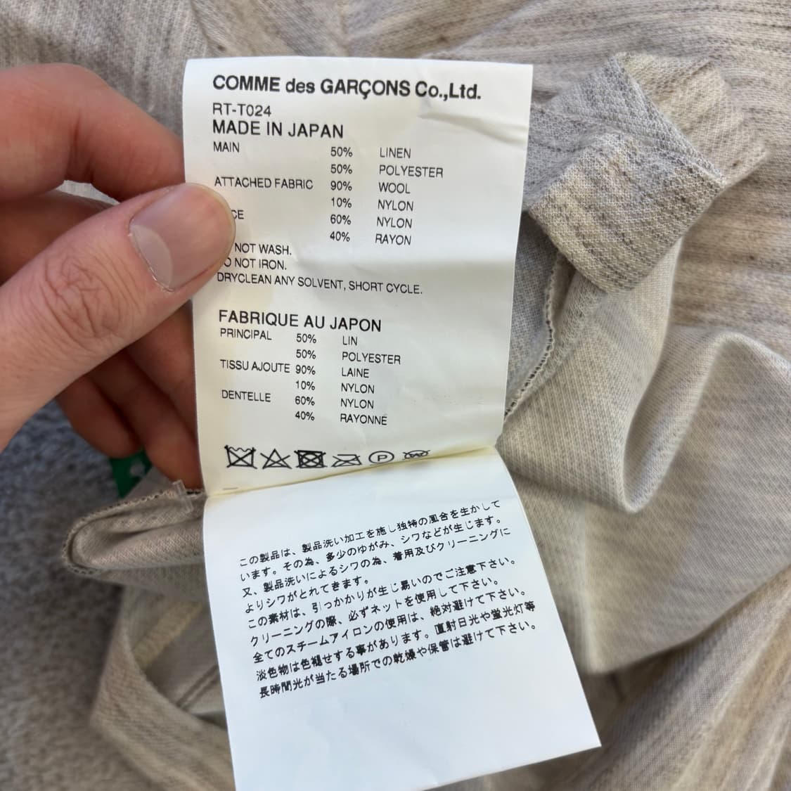 꼼데가르송 스트라이프&레이스 롱슬리브 상품이미지6