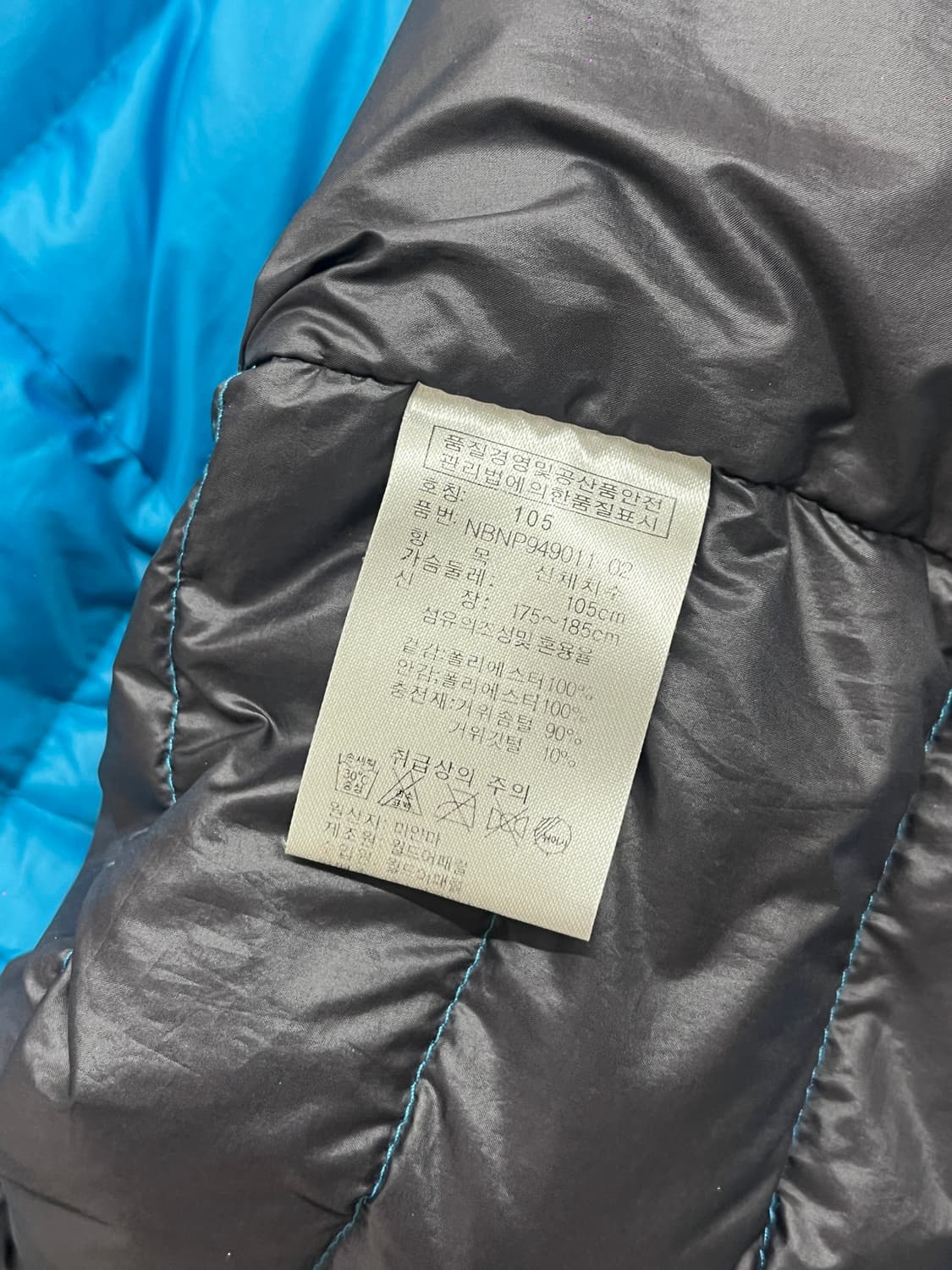 00s 뉴발란스 빈티지 구스다운 경량패딩 105 (노페맛) 상품이미지8