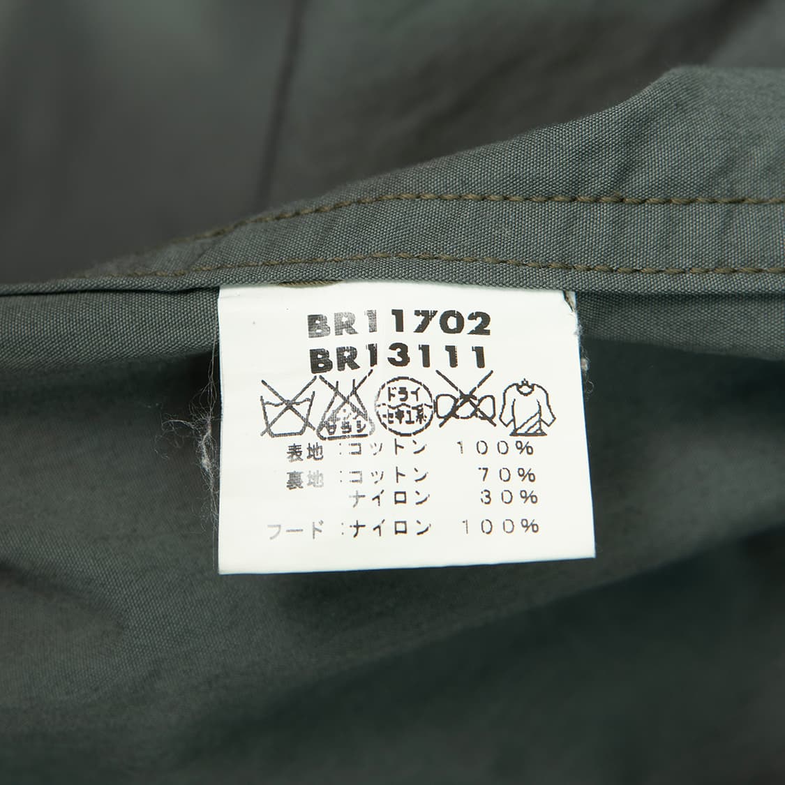 [105] 버즈릭슨 M65 필드자켓 BR11702 회색안감  상품이미지9