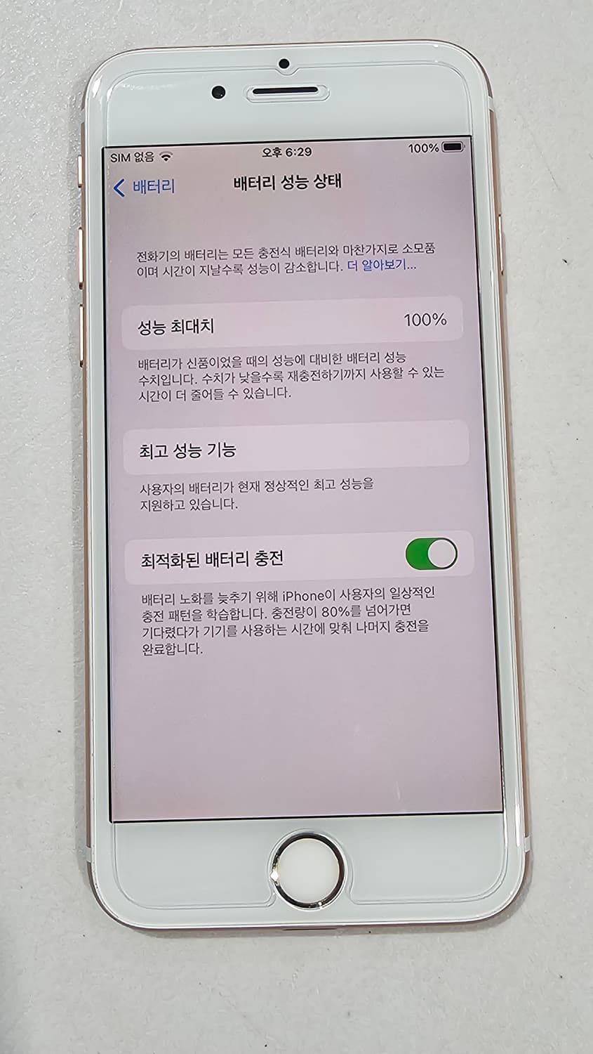 [정품] 아이폰6S 64GB 무음카메라 배터리신품 실버 상품이미지10