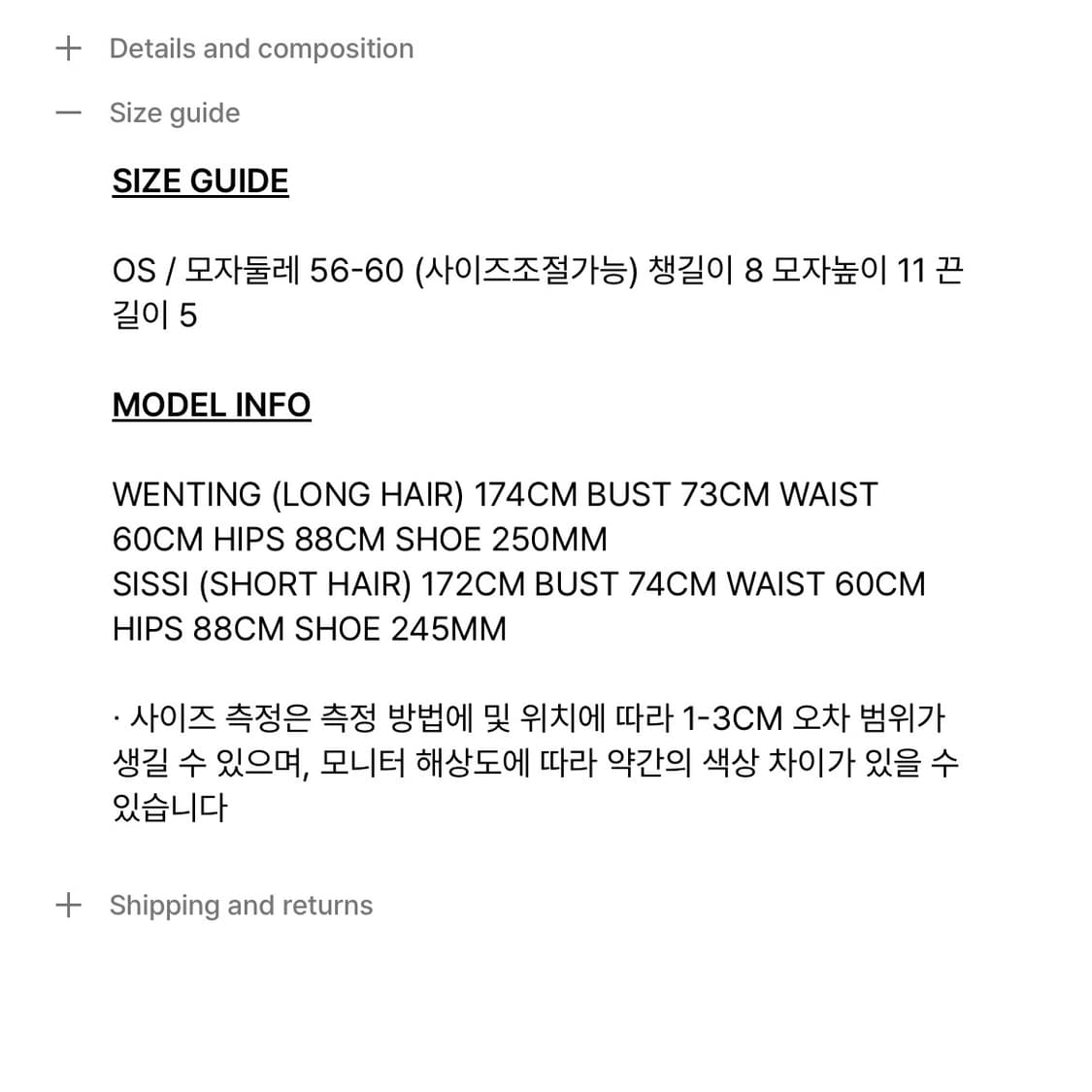 [새상품]보헤미안서울 보헴서 트위드 헌팅캡 상품이미지4
